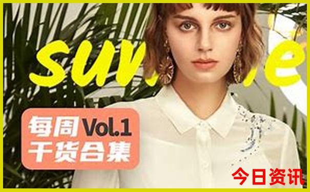 六月初适合去哪里旅游